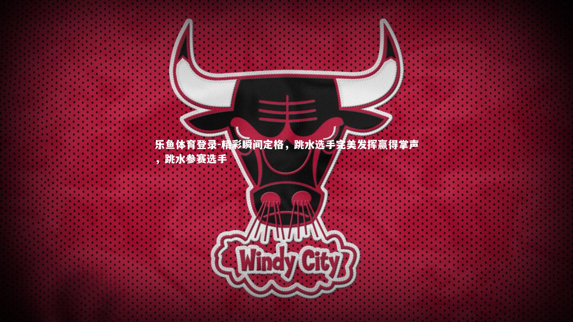 精彩瞬间定格，跳水选手完美发挥赢得掌声，跳水参赛选手